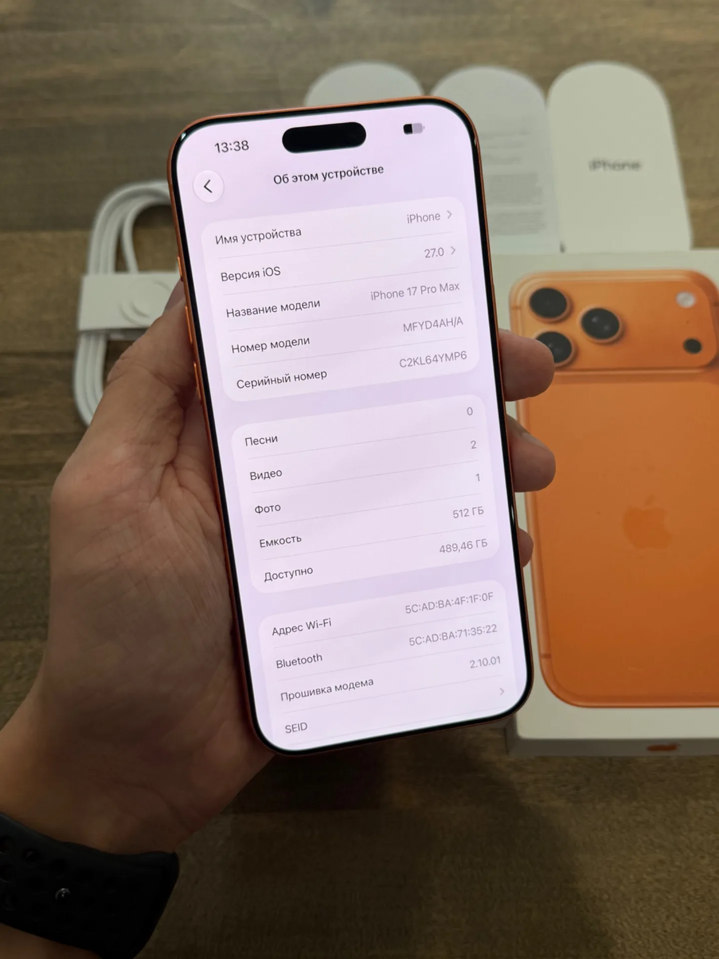 iPhone 17 Pro Max Comic Orange 512GB