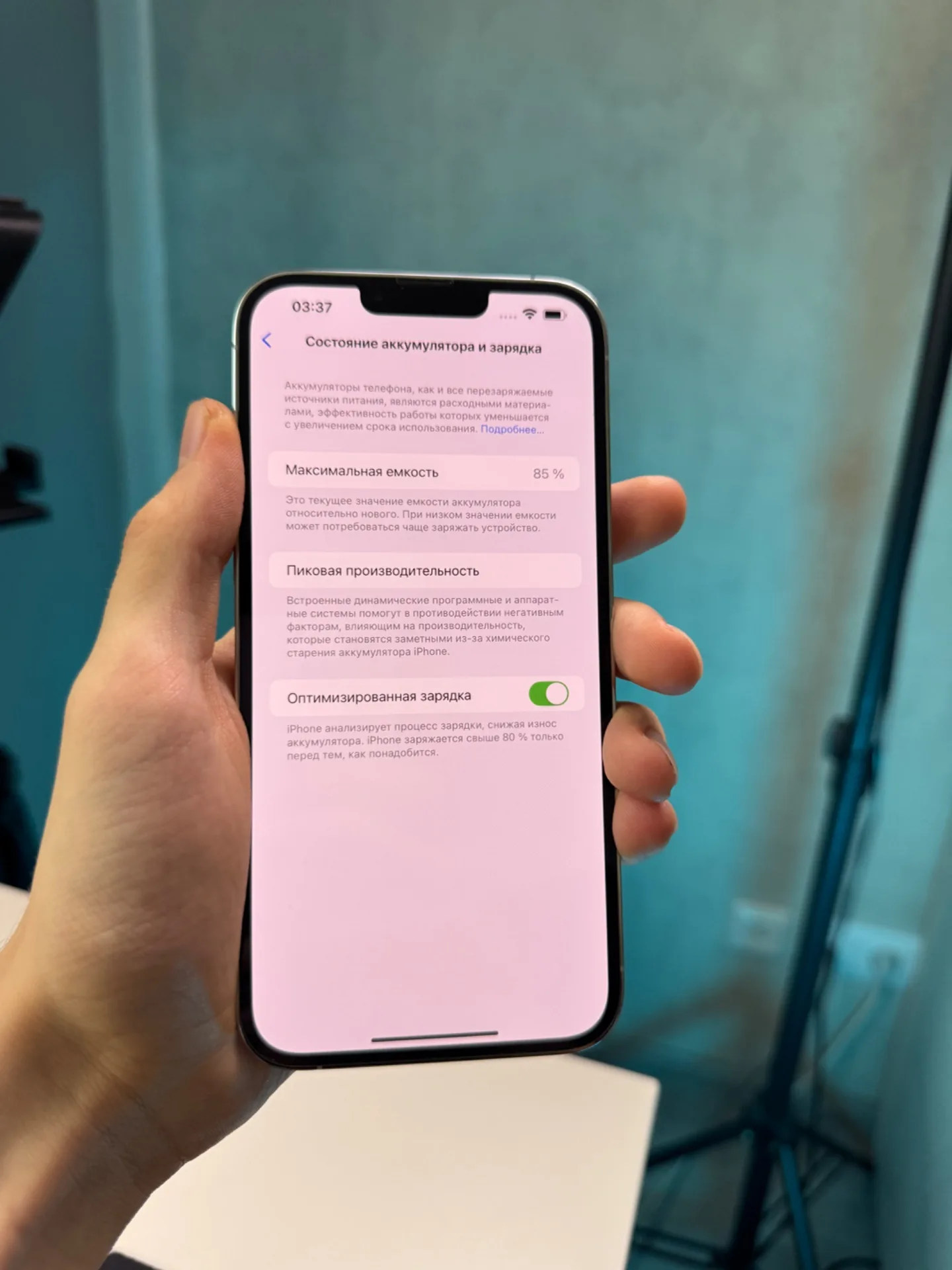 iPhone 13 Pro Max 128gb