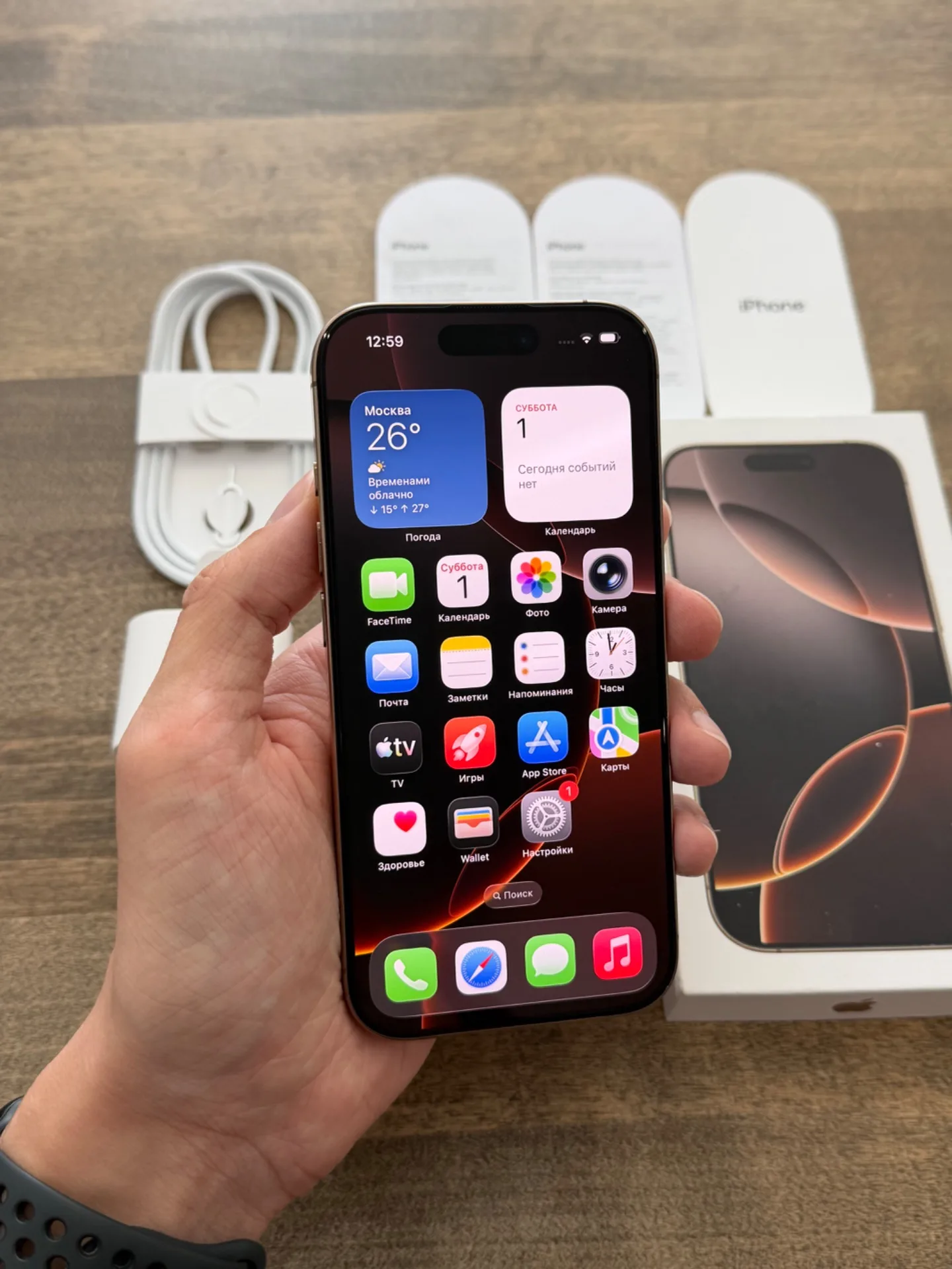 iPhone 16 Pro Desert Titanium 1024gb