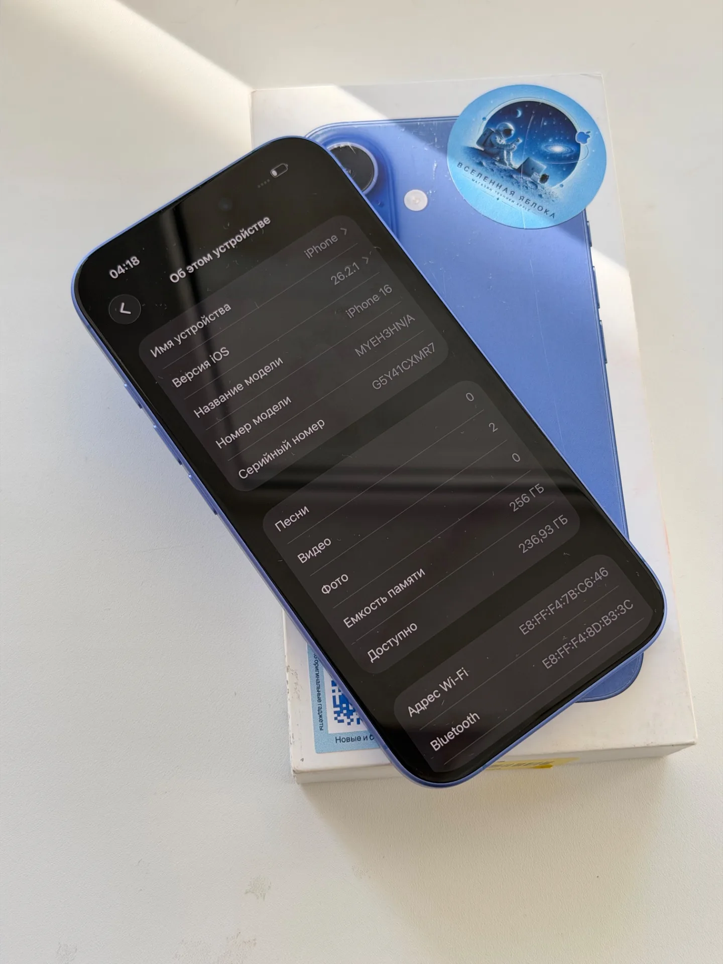 iPhone 16 256 Синий.