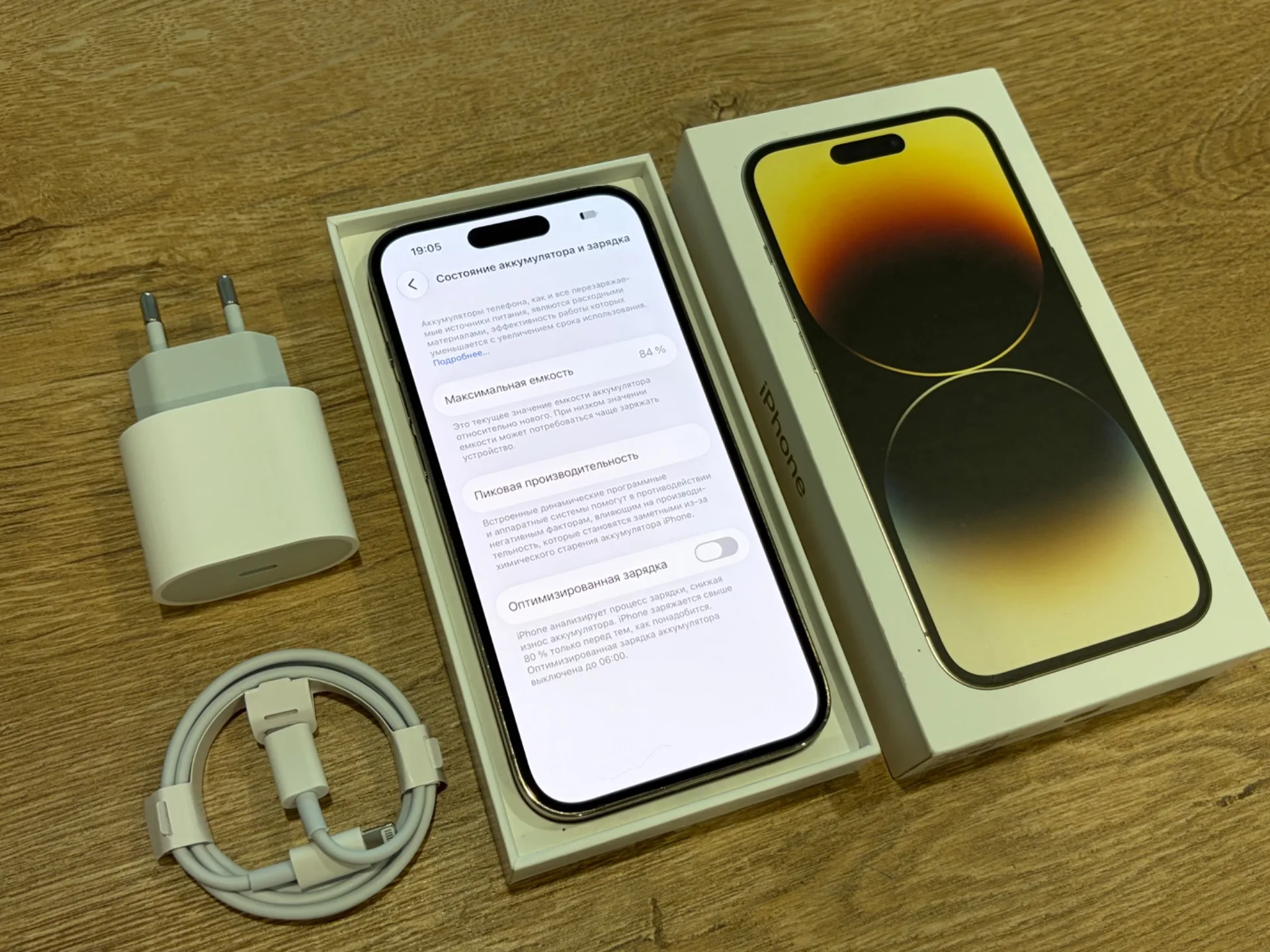 iPhone 14 Pro 256gb Gold eSIM