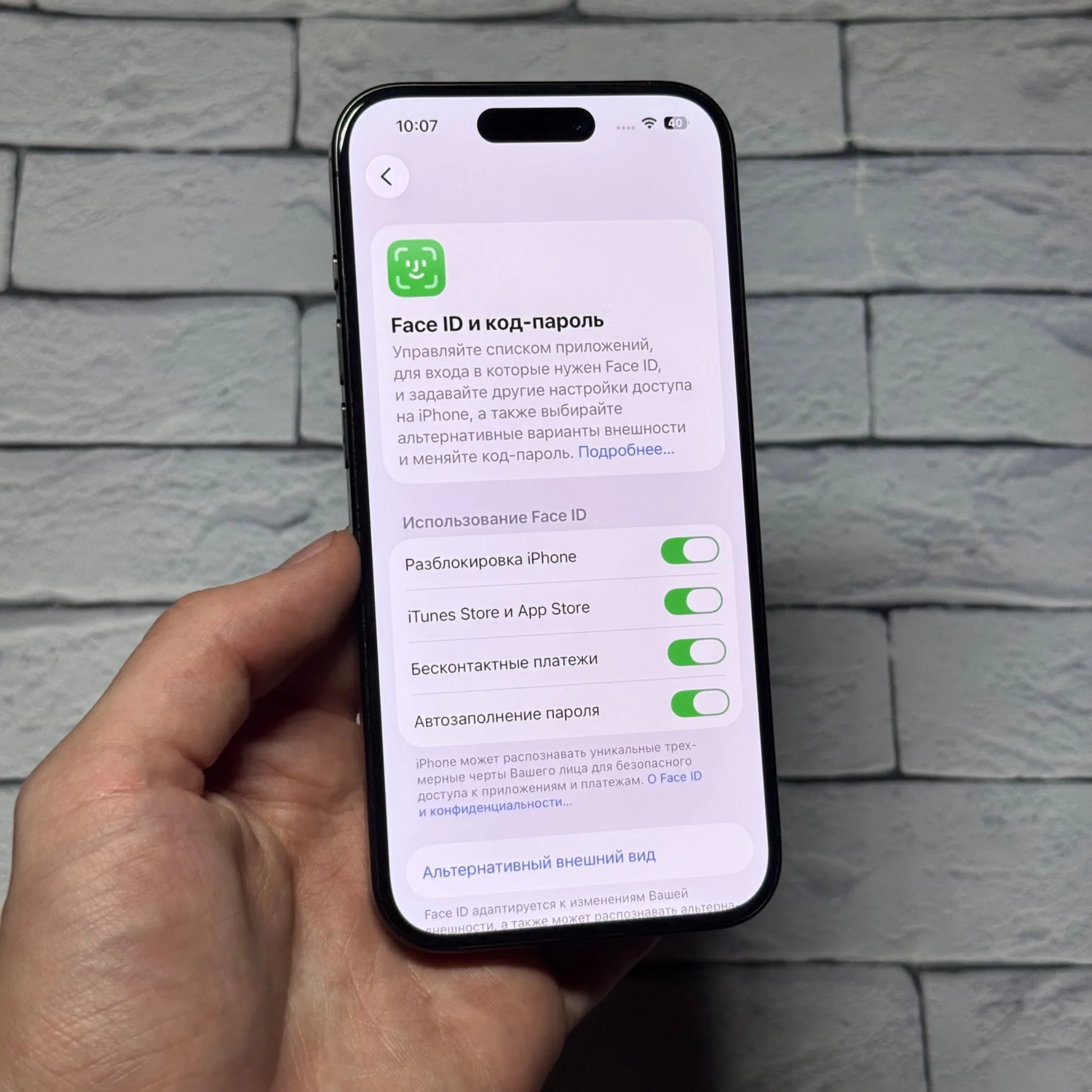 iPhone 15 Pro 512gb