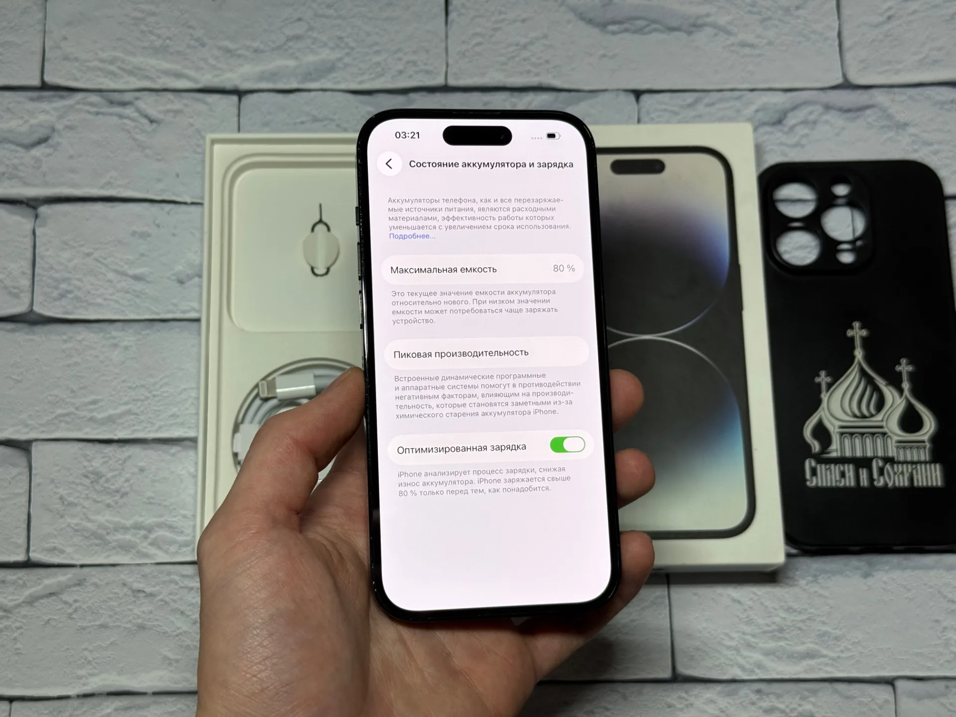 iPhone 14 Pro 512gb Space Black