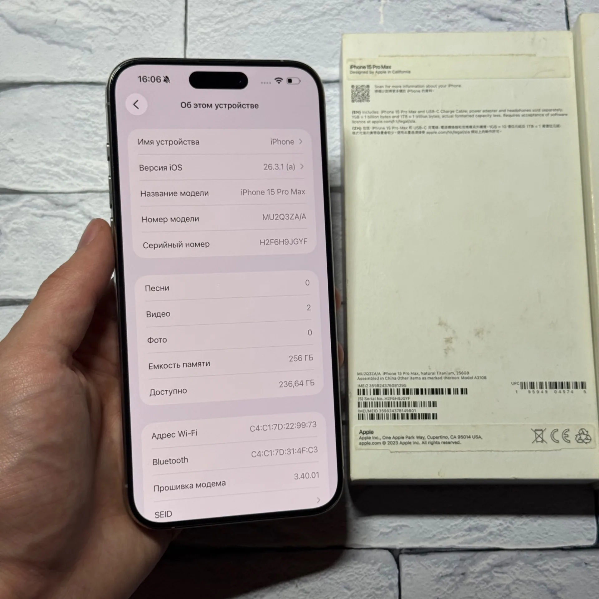 iPhone 15 Pro Max 256gb Natural Titanium