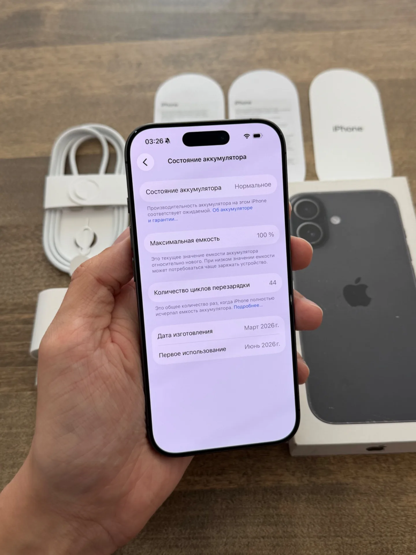 iPhone 17 Black 256GB