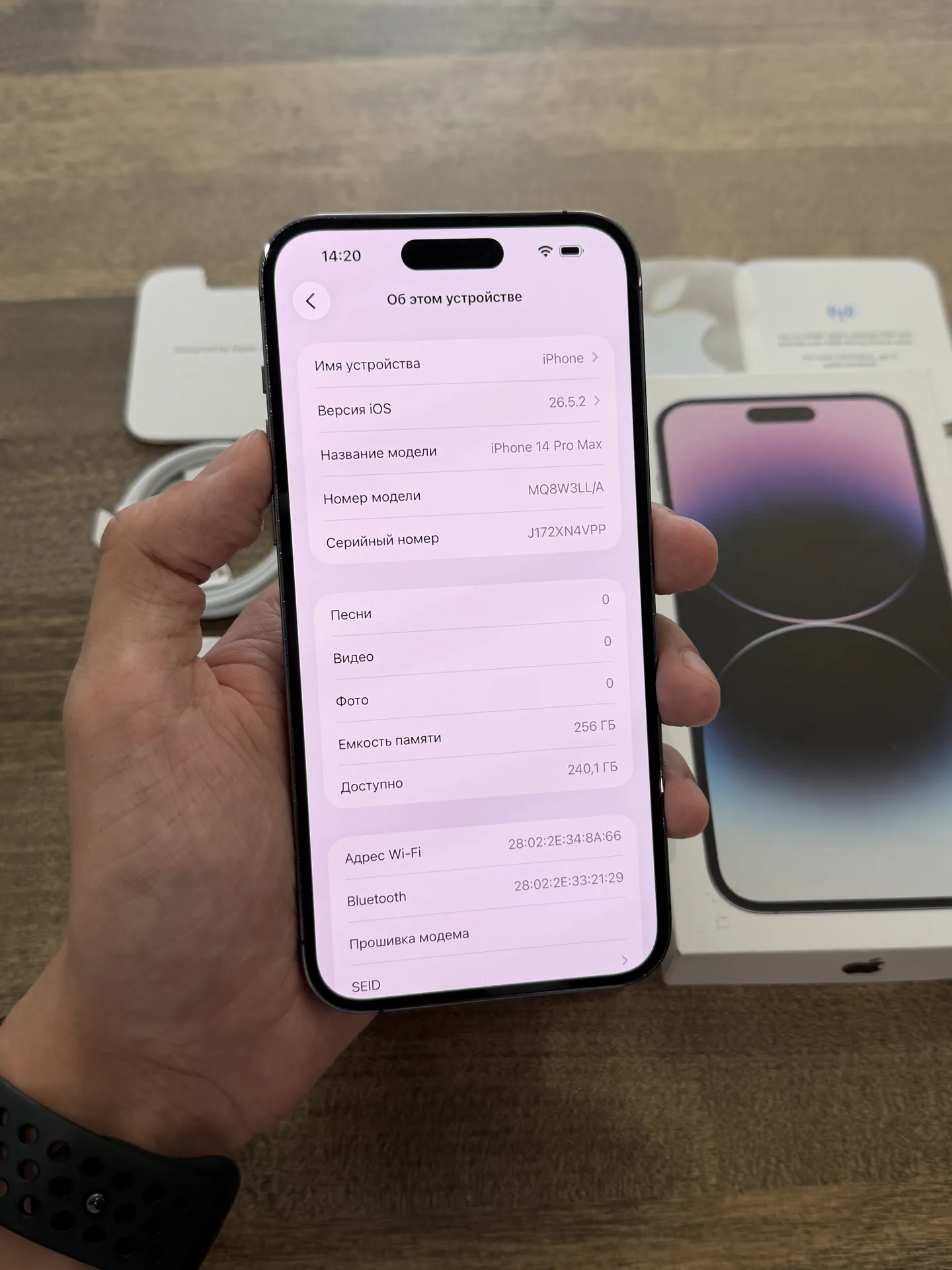 iPhone 14 Pro Deep Purple 512GB