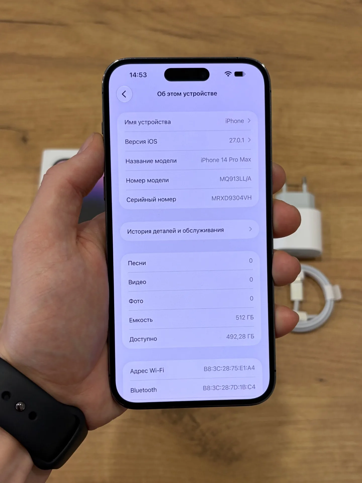 iPhone 14 Pro Max 512gb Deep Purple