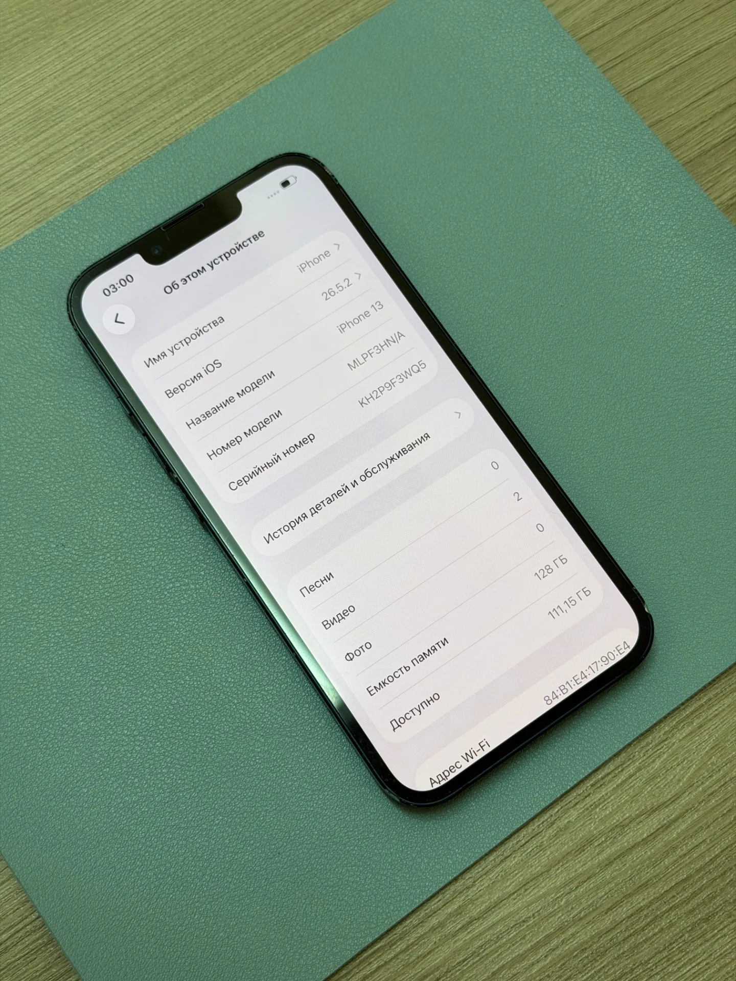 iPhone 13 128 Черный.