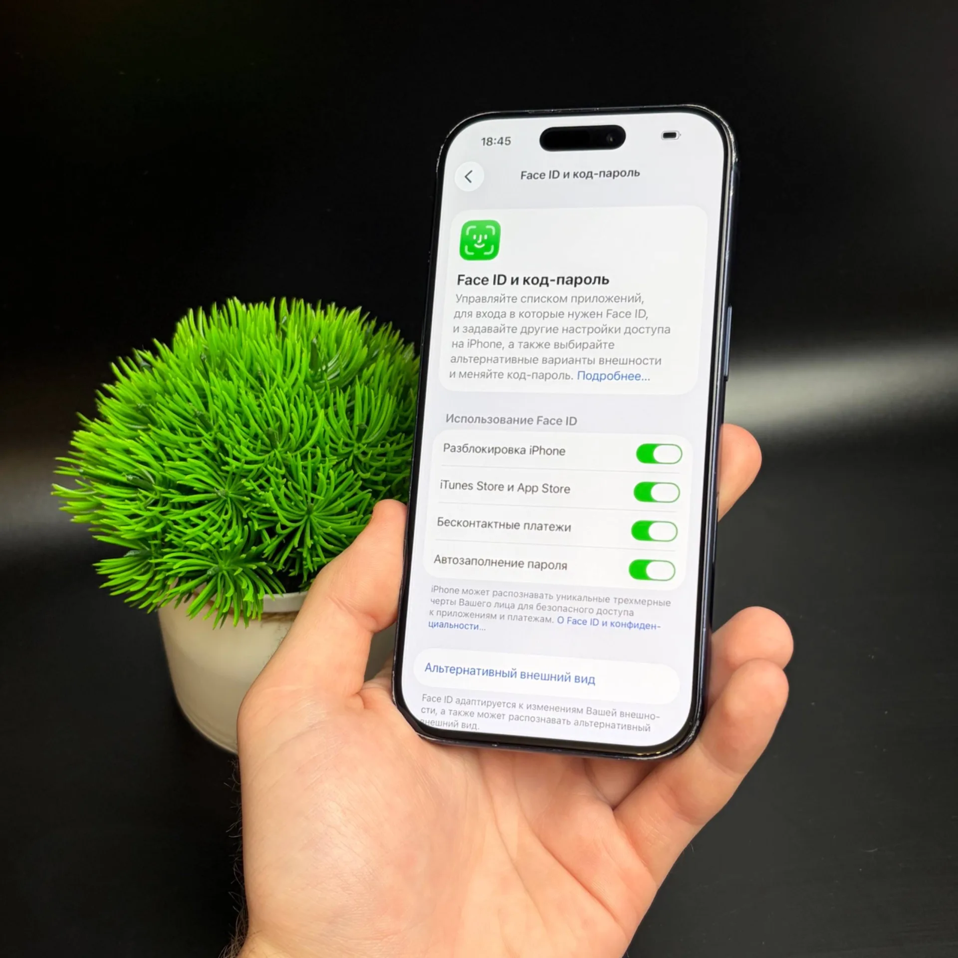 iPhone 17 Pro 512gb