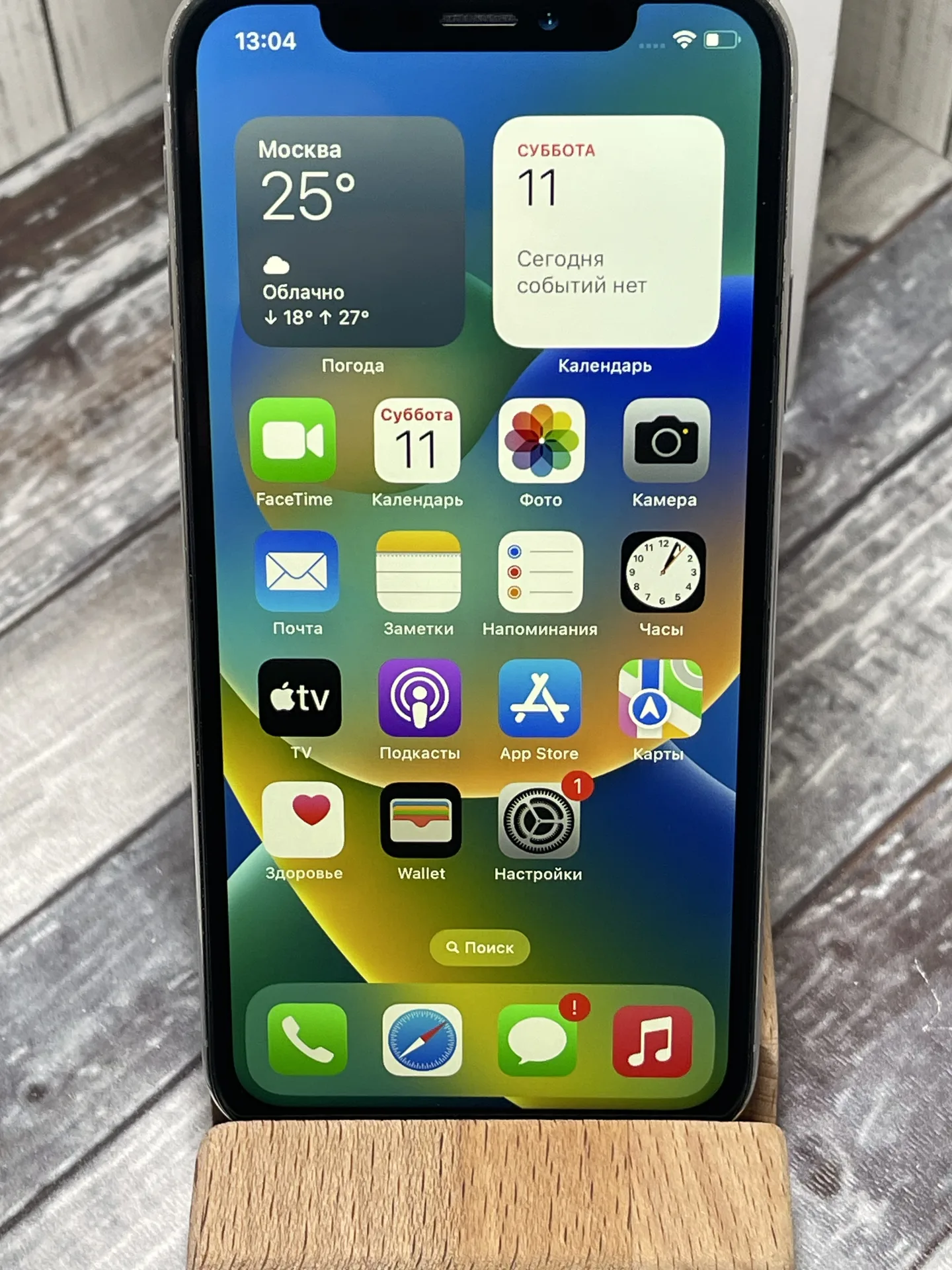 iPhone X 256 gb