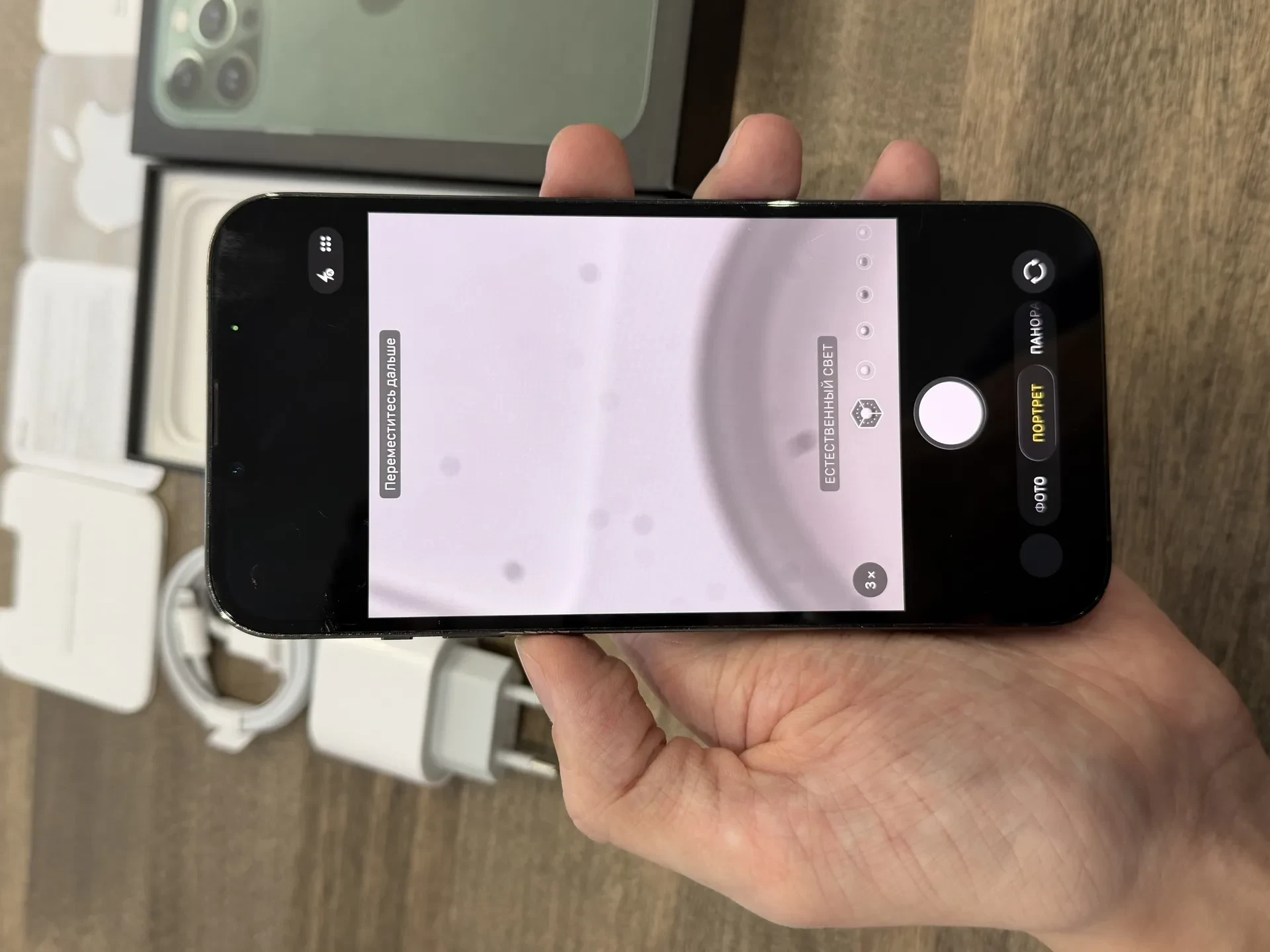 iPhone 13 Pro Max 128gb