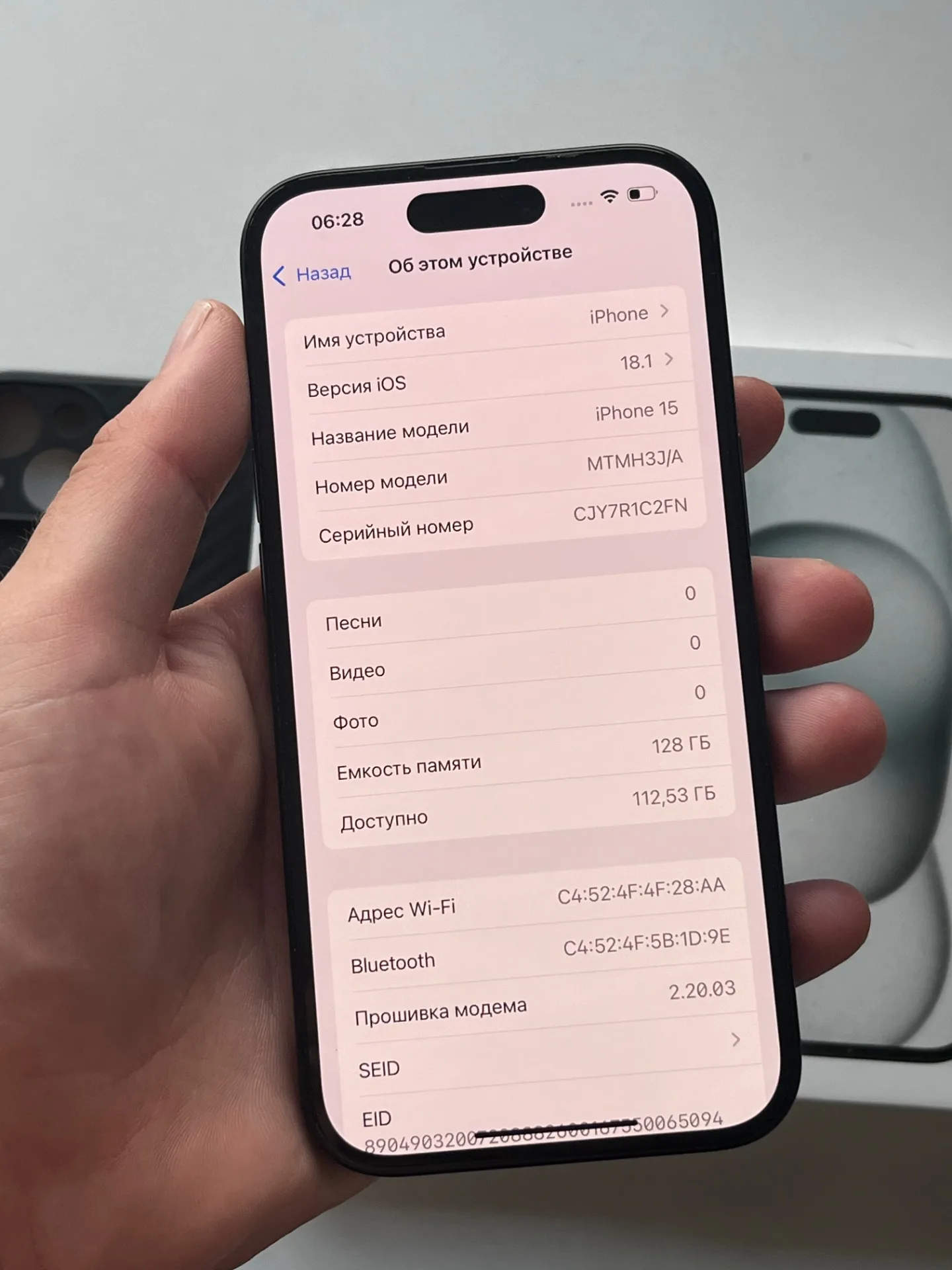 iPhone 15 128gb