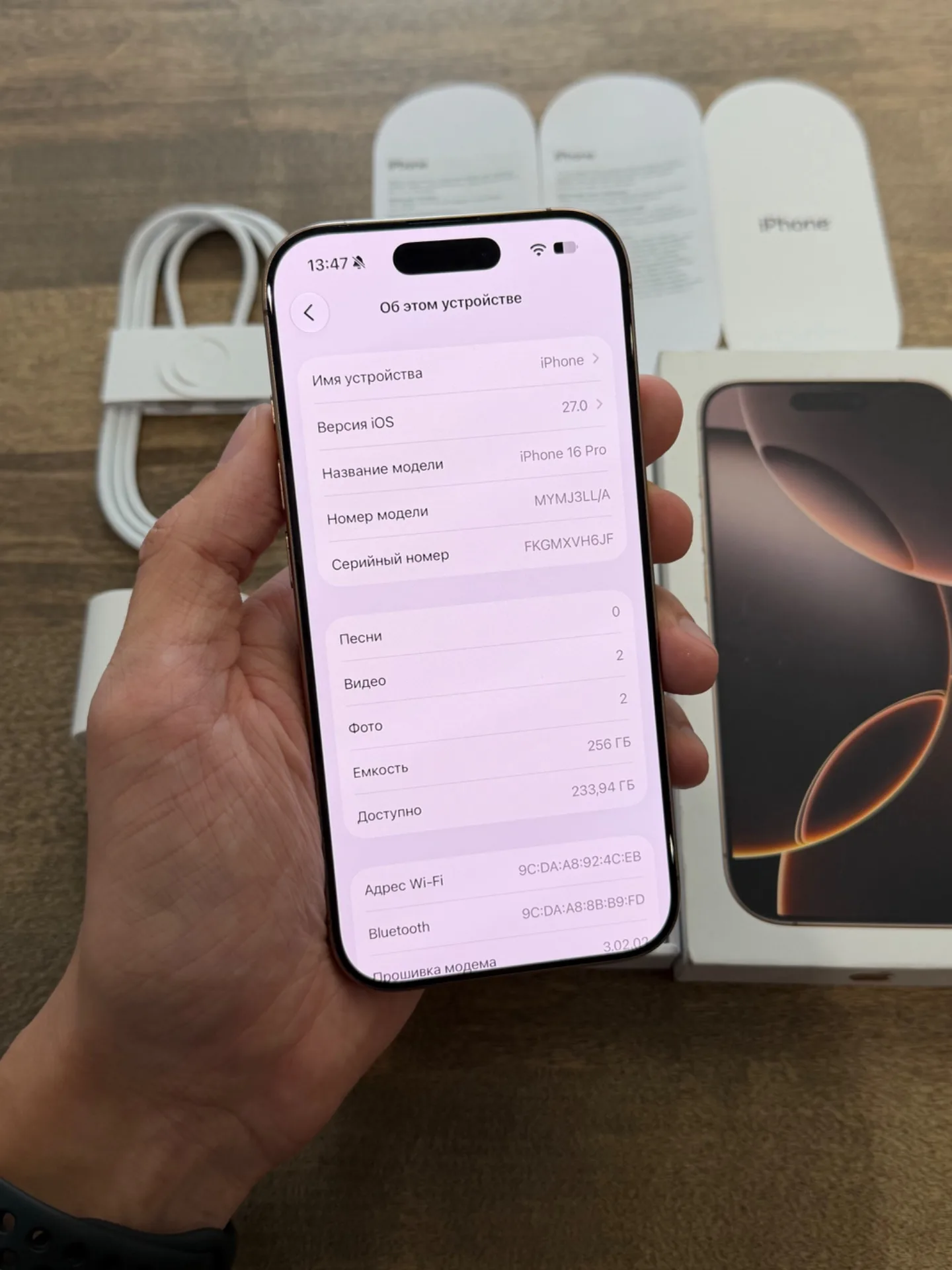 iPhone 16 Pro Desert Titanium 256GB