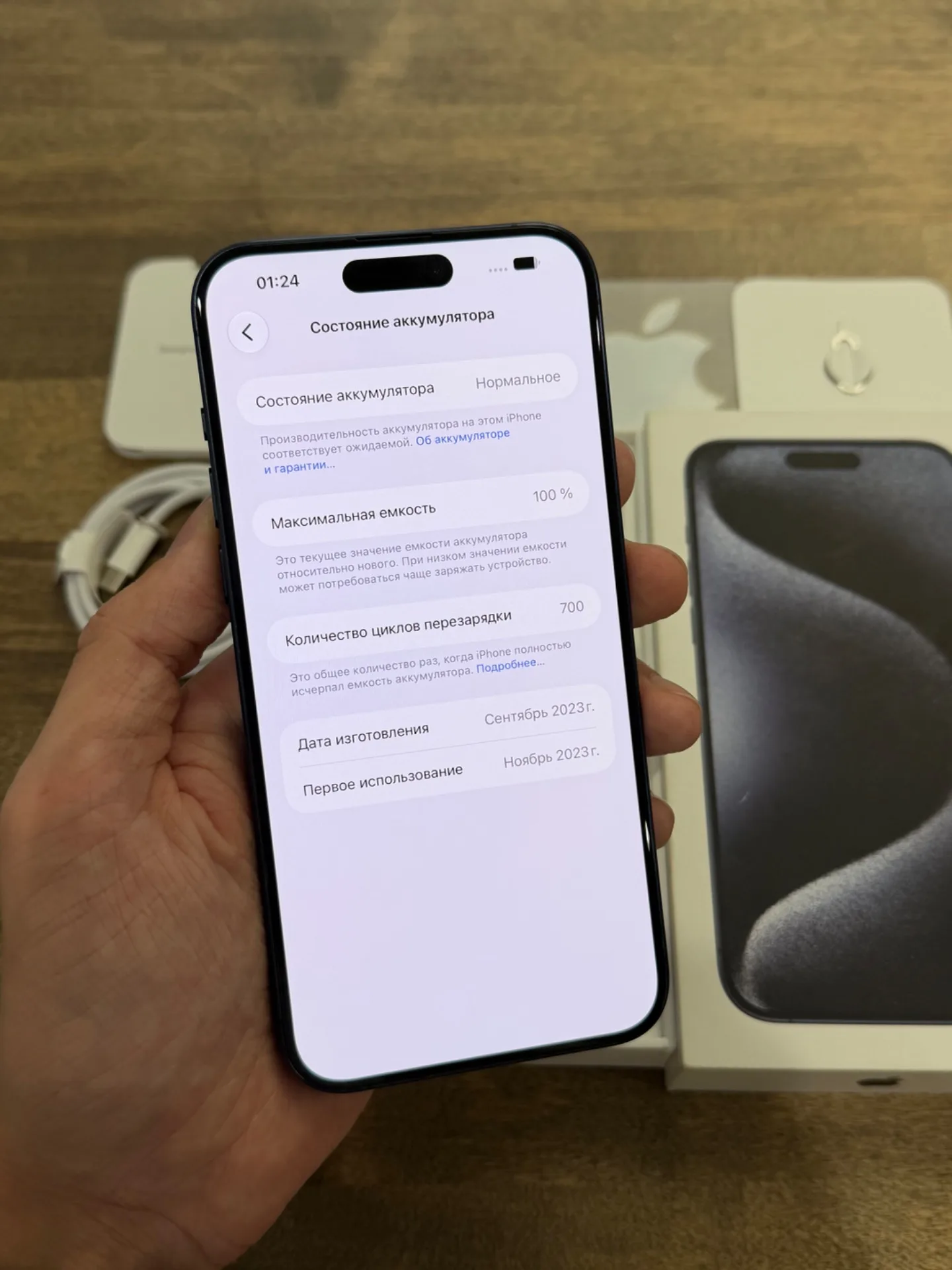 iPhone 15 Pro Max Blue Titanium 256GB