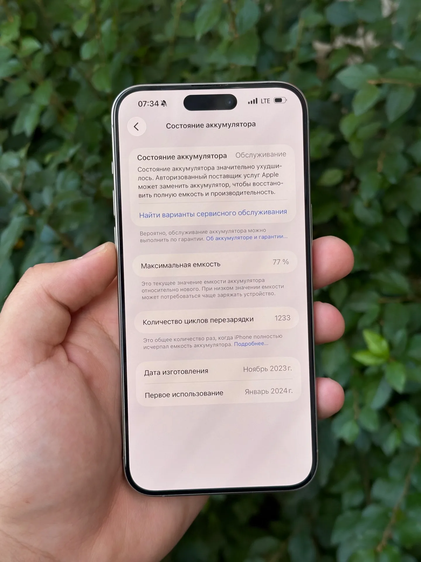 iPhone 15 Pro Max 256gb