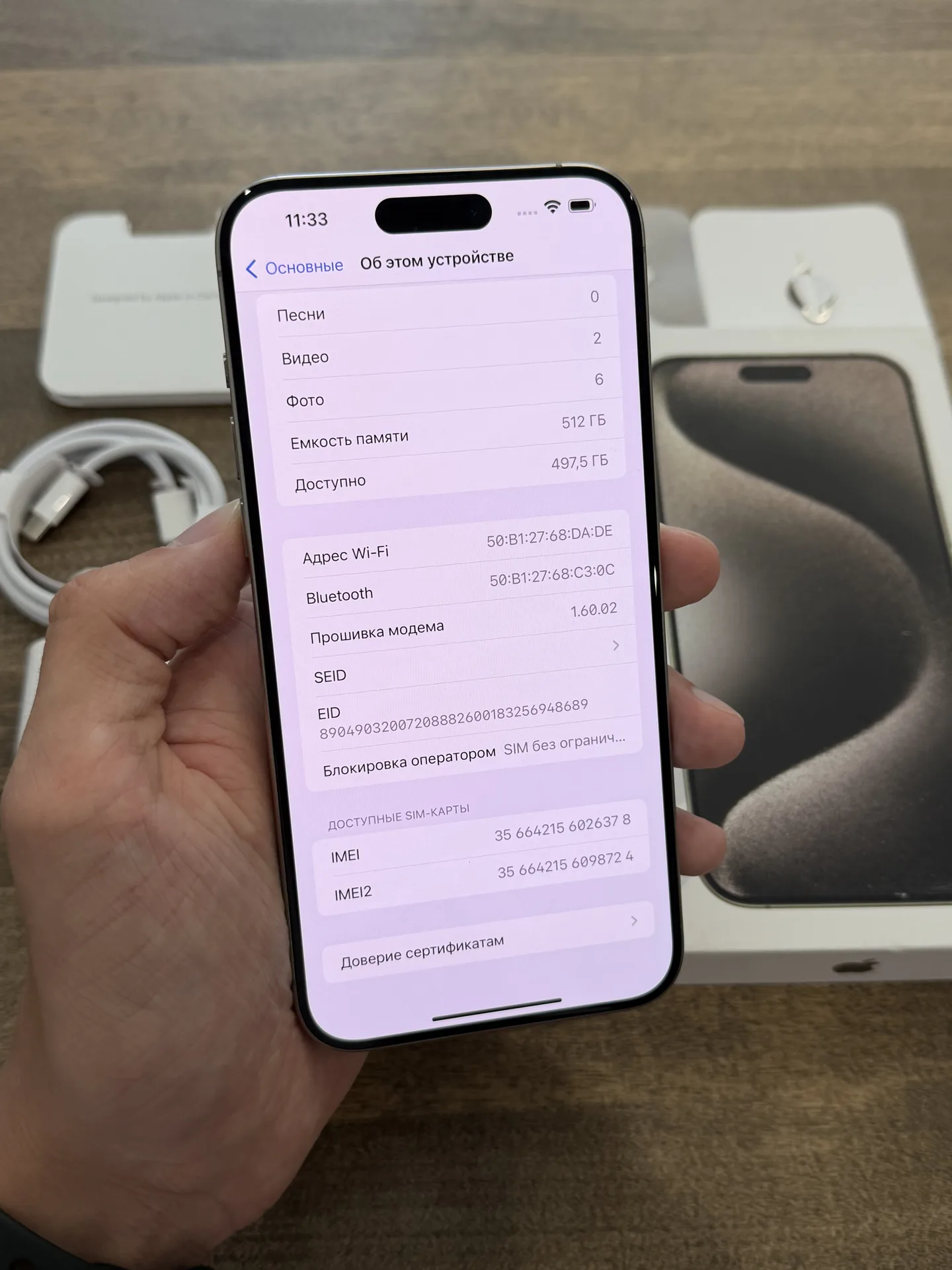 iPhone 15 Pro Max Natural Titanium 512GB