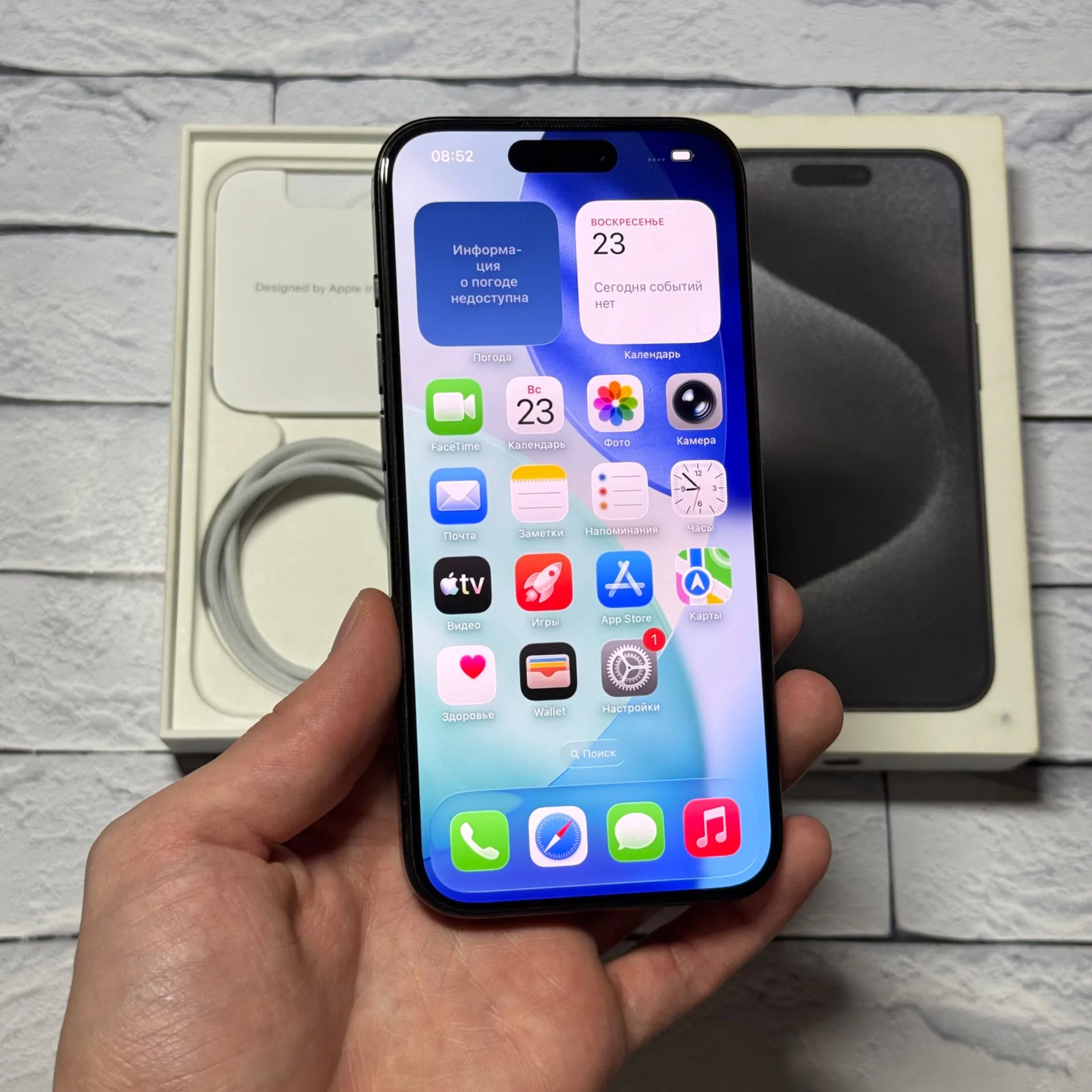 iPhone 15 Pro 128gb Black titanium