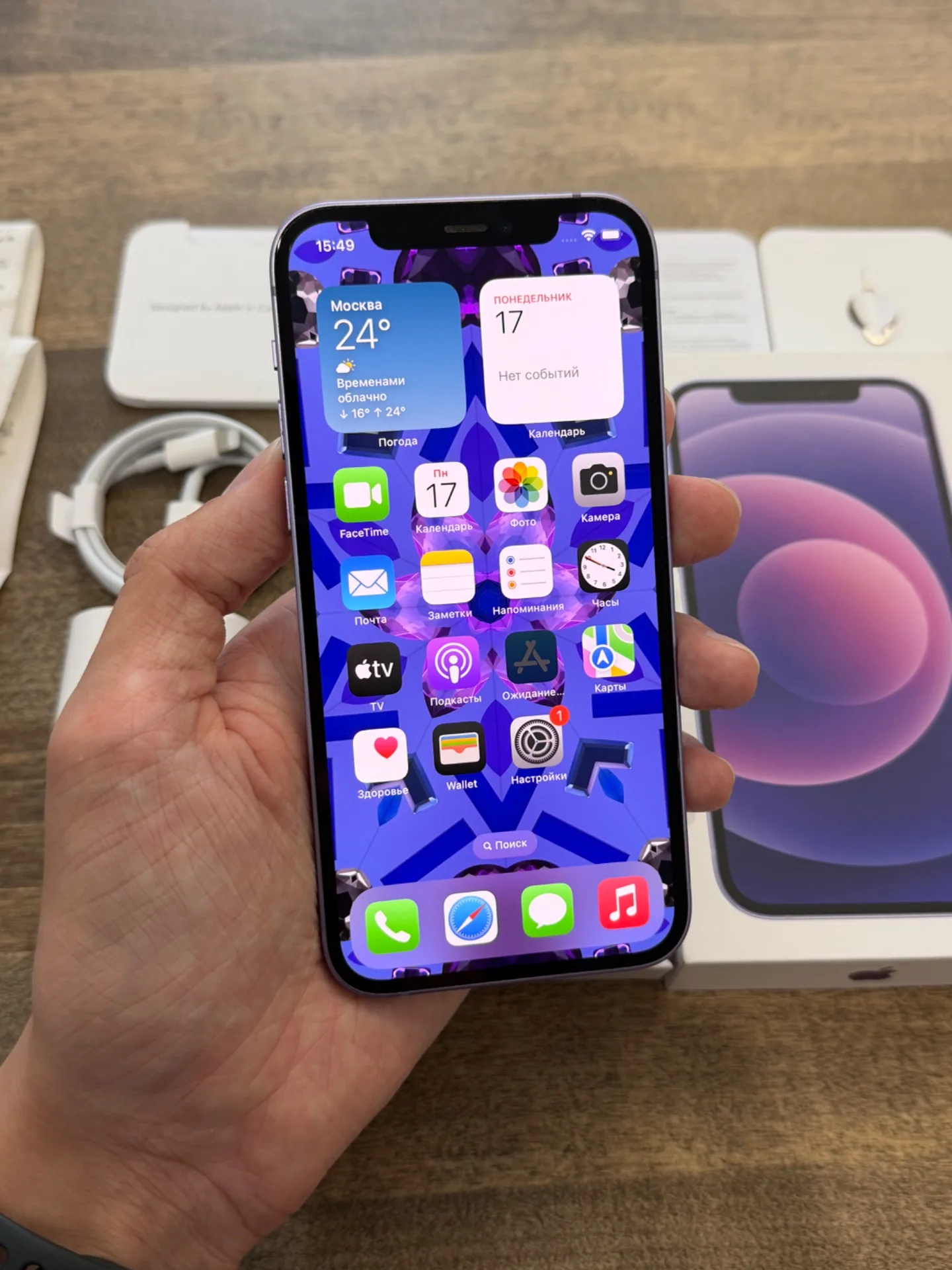 iPhone 12 Purple 64GB