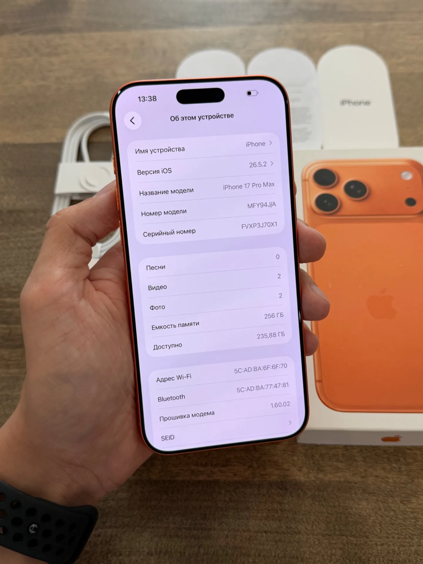 iPhone 17 Pro Max Comic Orange 256GB