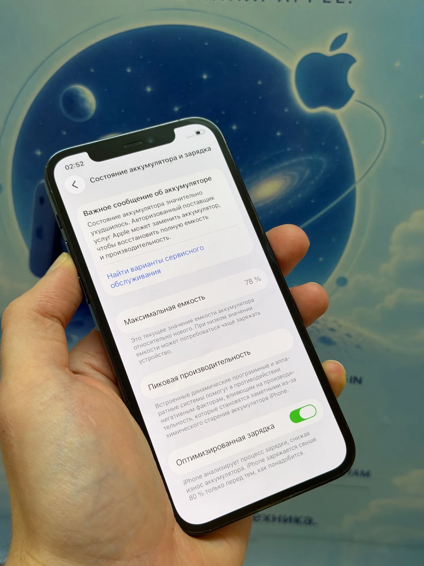 iPhone 12 Pro 256 Синий.