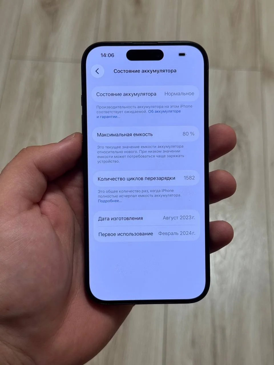 iPhone 15 Pro 128gb