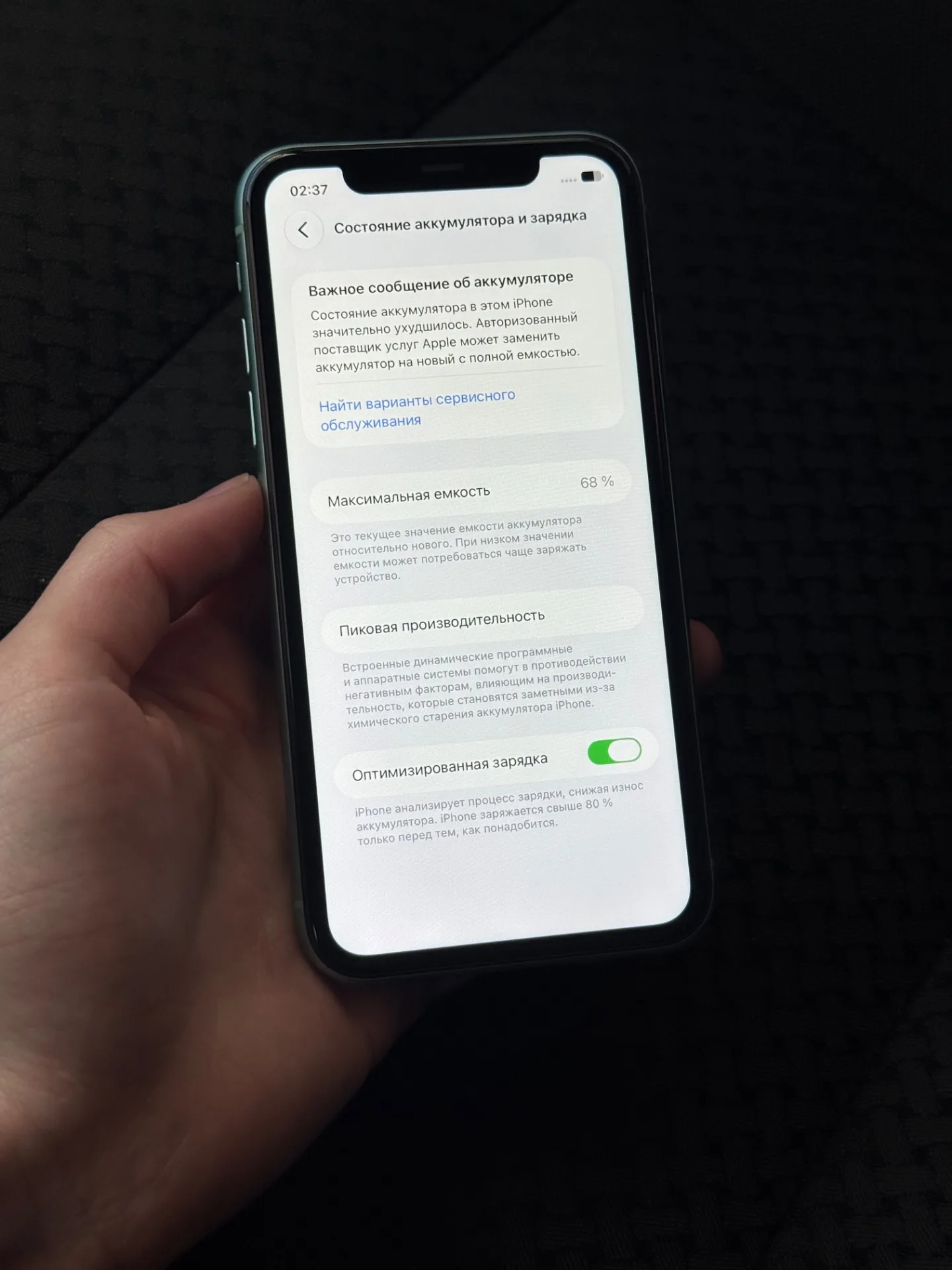 iPhone 11 128gb Green