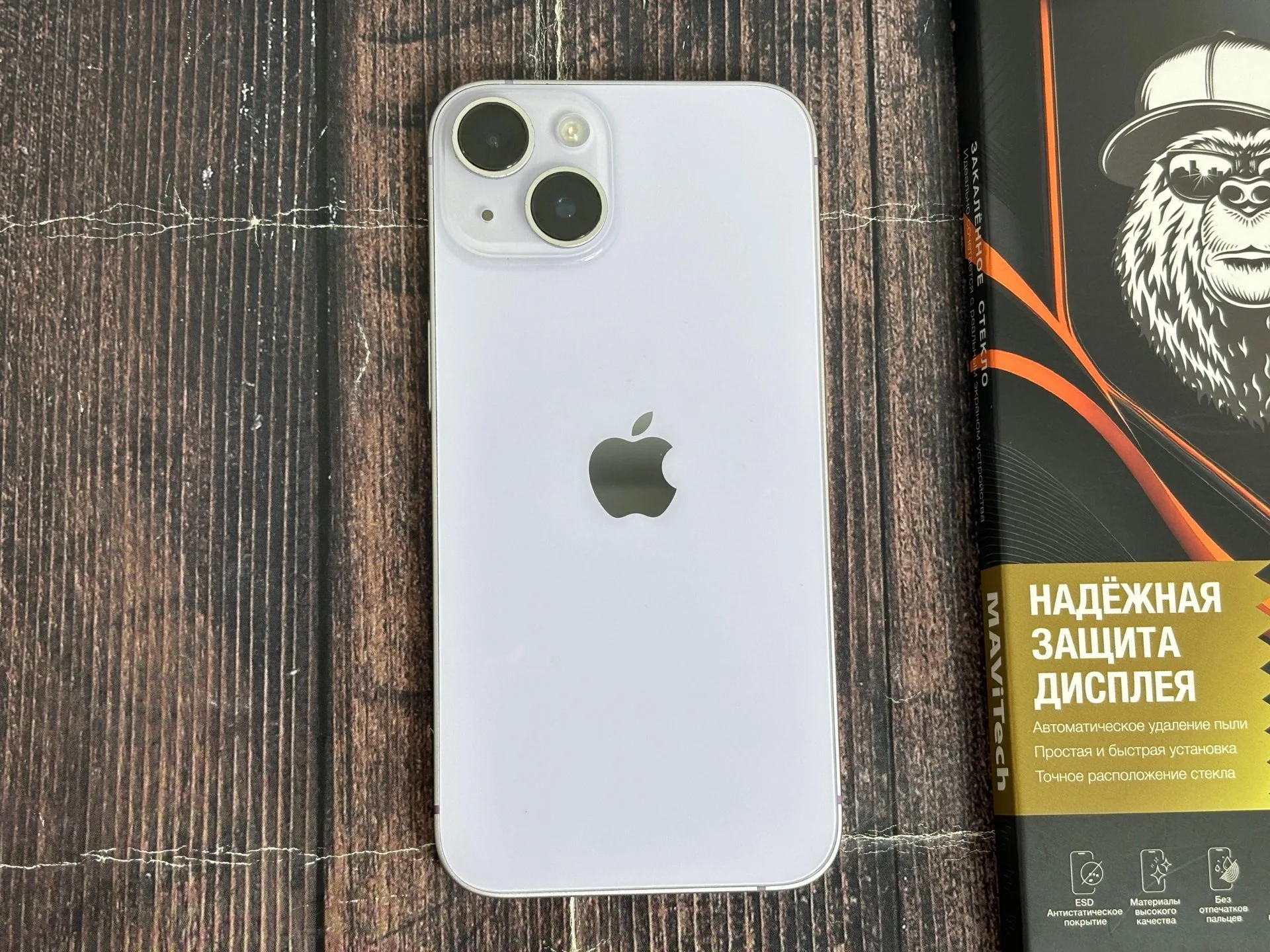 iPhone 14 128gb