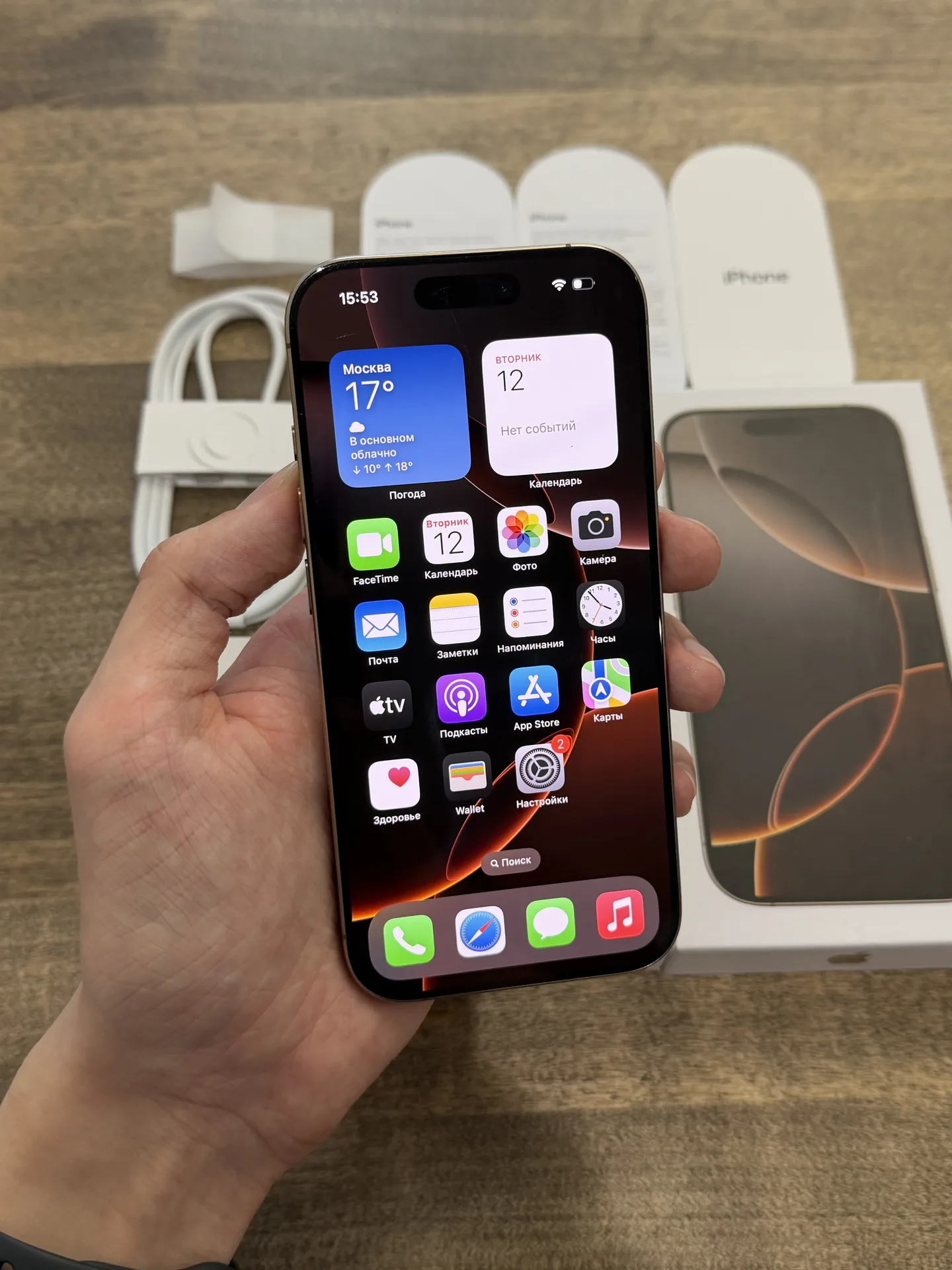 iPhone 16 Pro 128GB