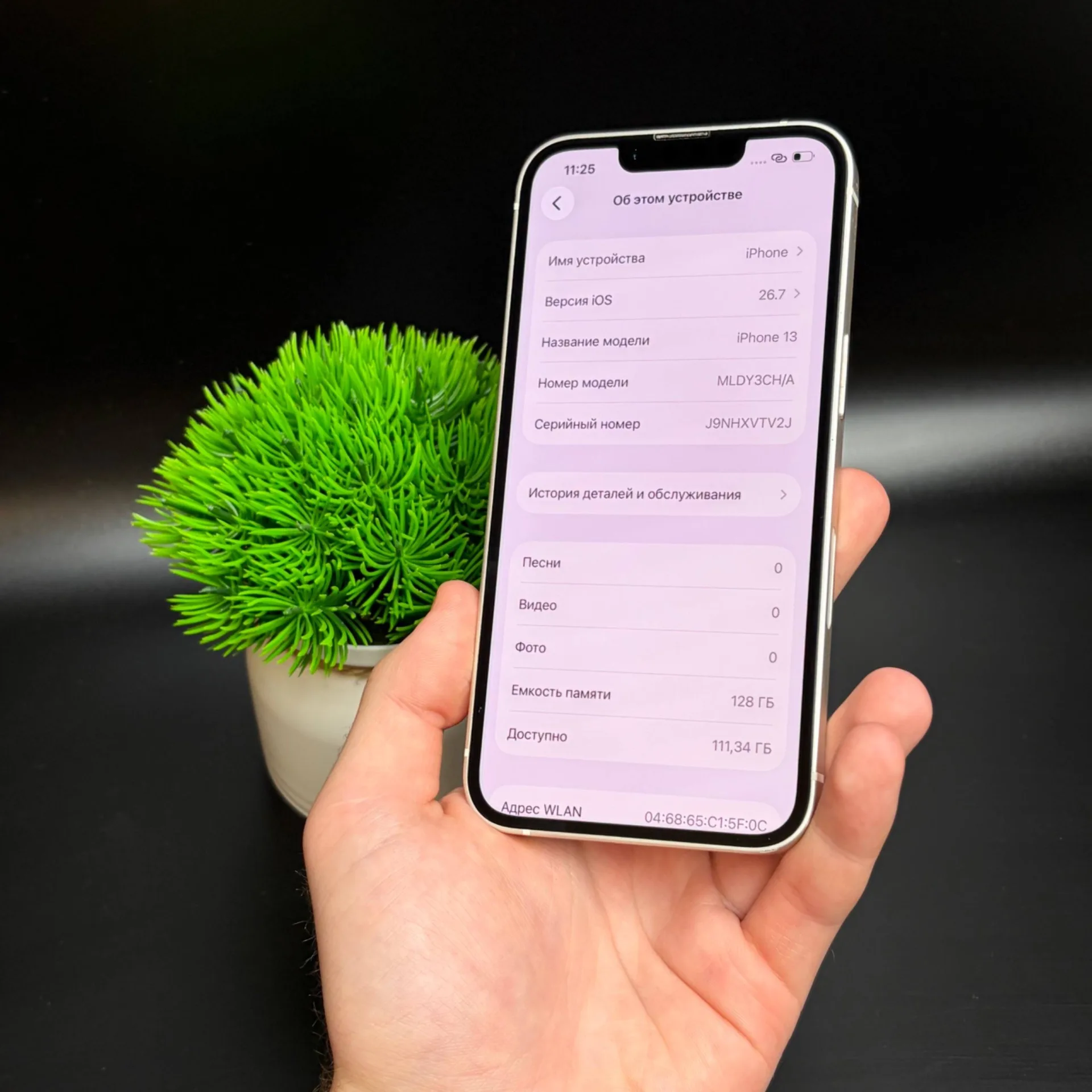 iPhone 13 128gb RFB